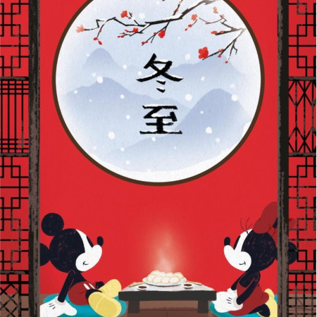 Mickey Mouse: Pausa orientale