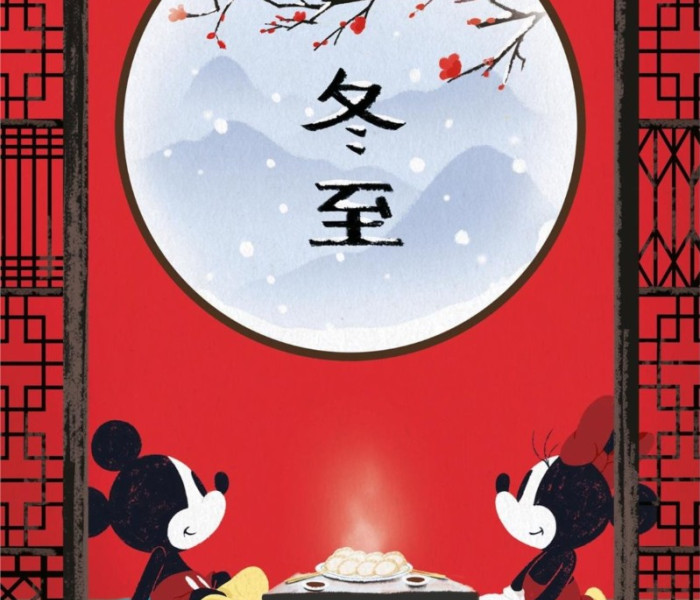 Puzzle - Clementoni - Mickey Mouse: Pausa orientale