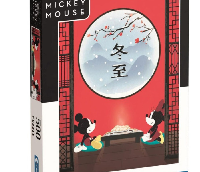 Puzzle - Clementoni - Mickey Mouse: Pausa orientale