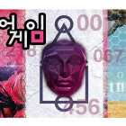 Puzzle - Clementoni - Netflix - Squid Game - Puzzle Panoramico