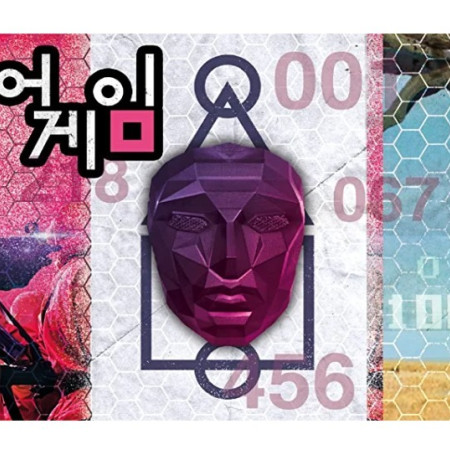 Netflix - Squid Game - Puzzle Panoramico