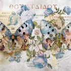 Puzzle - Heye - Ali n. 2