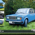 Puzzle - Retro-auta - VAZ 2107 (1988)