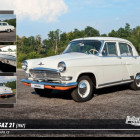 Puzzle - Retro-auta - Volha GAZ 21 (1967)